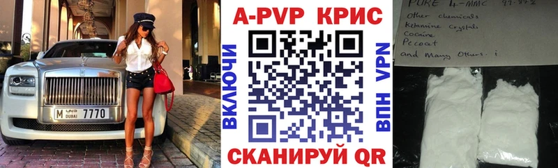 Alfa_PVP СК КРИС  Сокол 