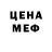 АМФЕТАМИН 97% Made Baik