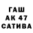 Гашиш Cannabis RufTV 231