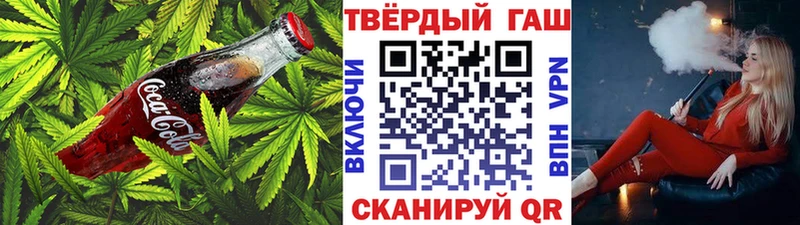 Canna-Cookies марихуана  кракен онион  Сокол  купить наркотики сайты 