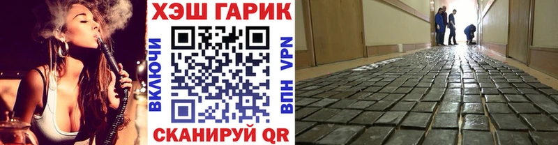 ГАШИШ Изолятор  наркота  Сокол 