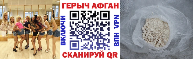 дарк нет клад Сокол Героин афганец mega вход