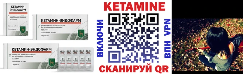 КЕТАМИН VHQ  Сокол 