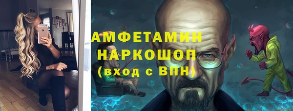 бошки Балабаново