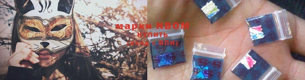 бошки Балабаново