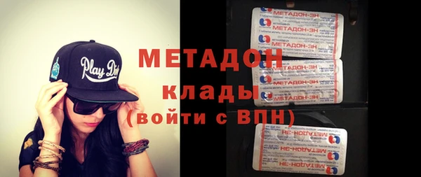 стаф Баксан