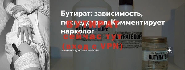 стаф Баксан