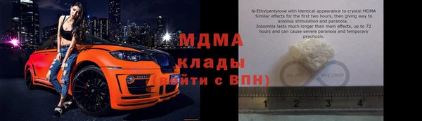 стаф Баксан