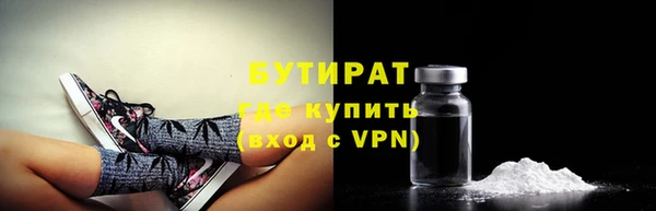 стаф Баксан