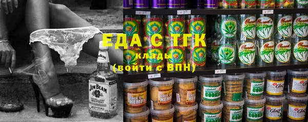 ALPHA PVP Саяногорск