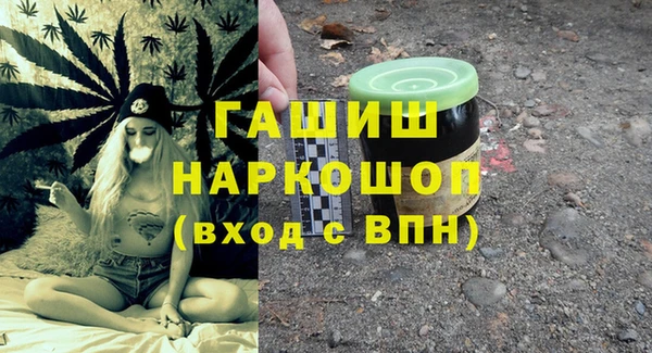 альфа пвп VHQ Сафоново
