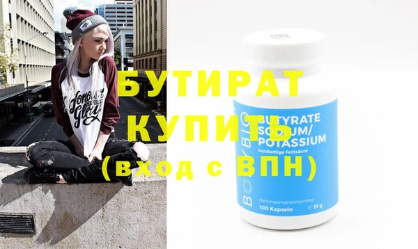 mix Балахна