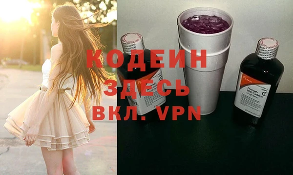 mix Балахна