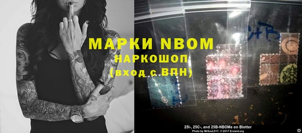 бошки Балабаново