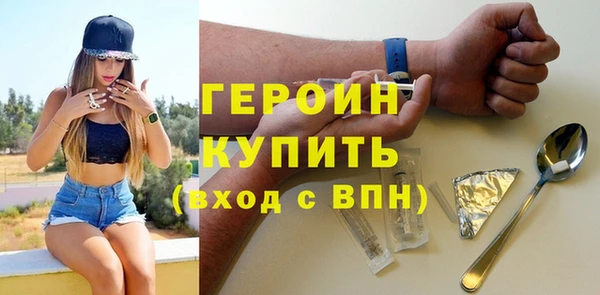 альфа пвп VHQ Сафоново