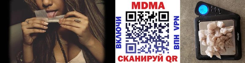 что такое   Сокол  это формула  MDMA crystal 