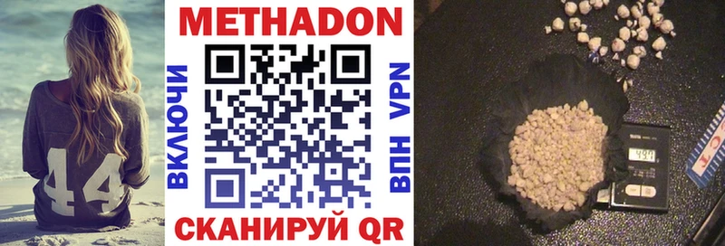 где найти   Сокол  Метадон белоснежный 