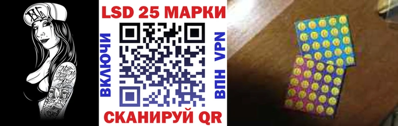 Марки 25I-NBOMe 1,5мг  Сокол 