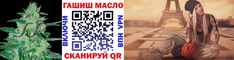 Дистиллят ТГК THC oil  Сокол 