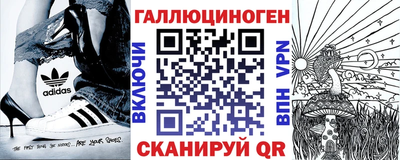 Псилоцибиновые грибы MAGIC MUSHROOMS  это как зайти  Сокол 